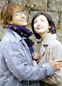 Winter Sonata