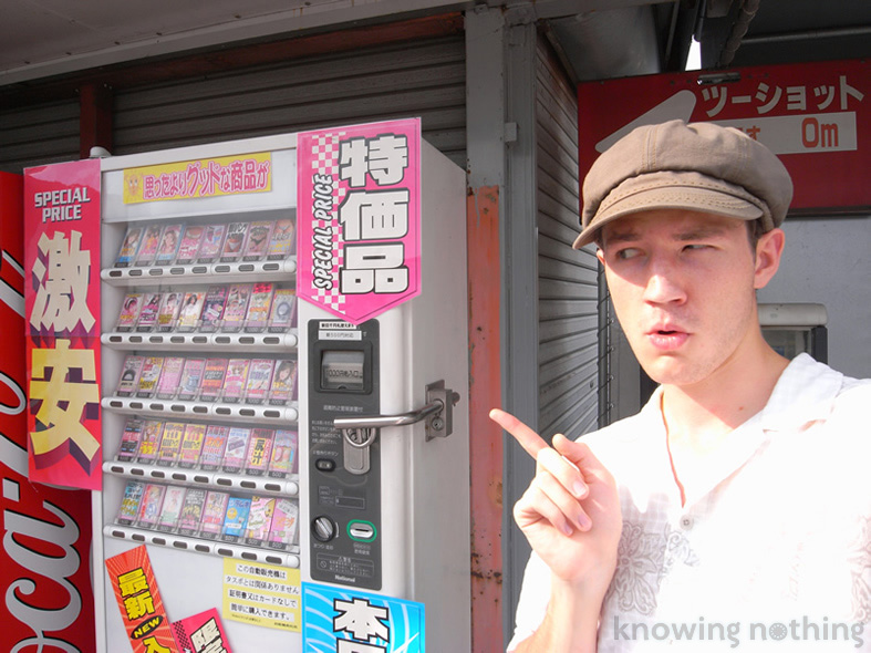 Panty Vending Machines - GakuranmanGakuranman