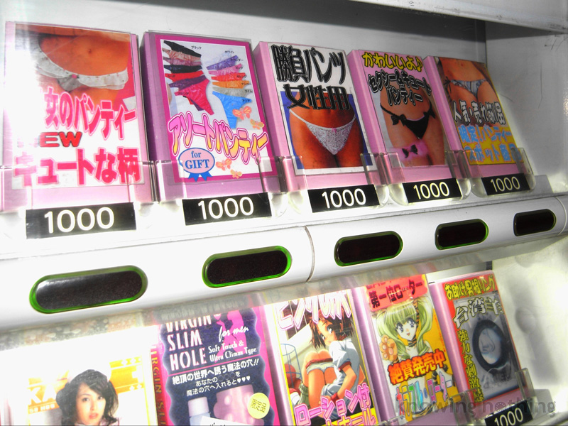 panties vending machine!, exciting fun with panties and por…