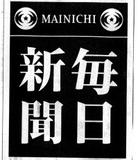 mainichi