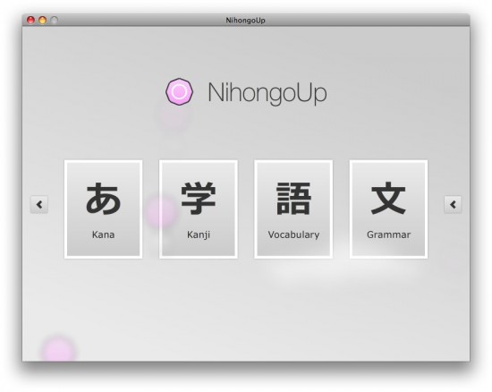 nihongoup-main