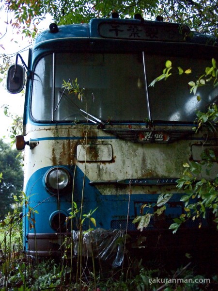 bus-front