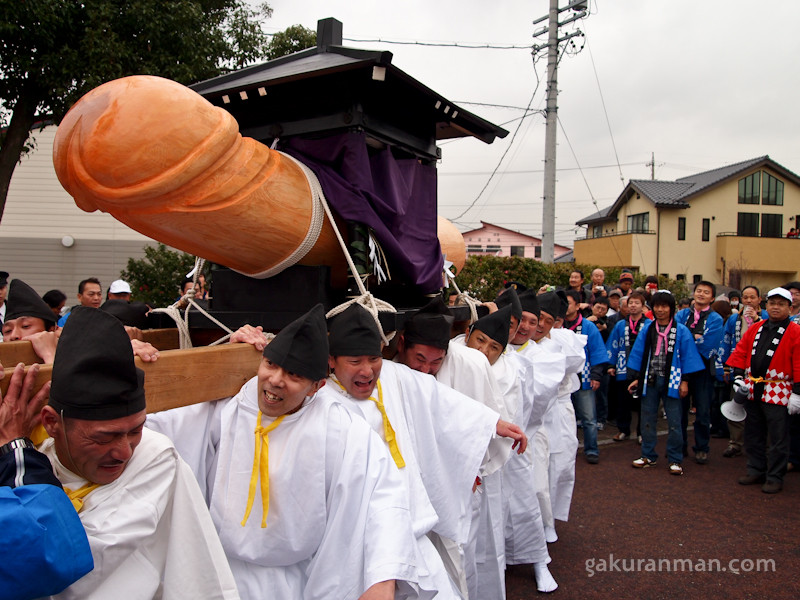 Japanese Dick Festival