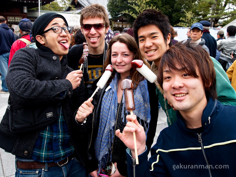 Japanese Phallus Festival