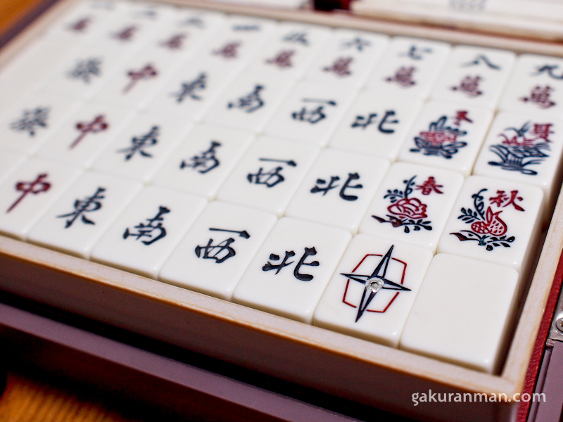 mahjong Auctions Prices