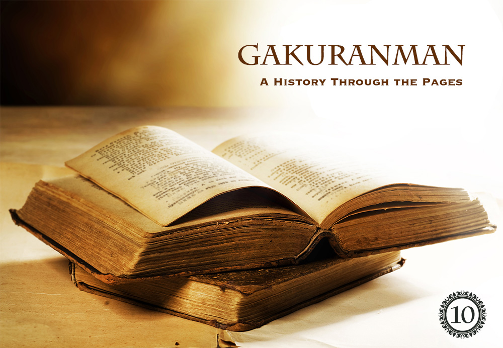 gakuranman-history-through-pages