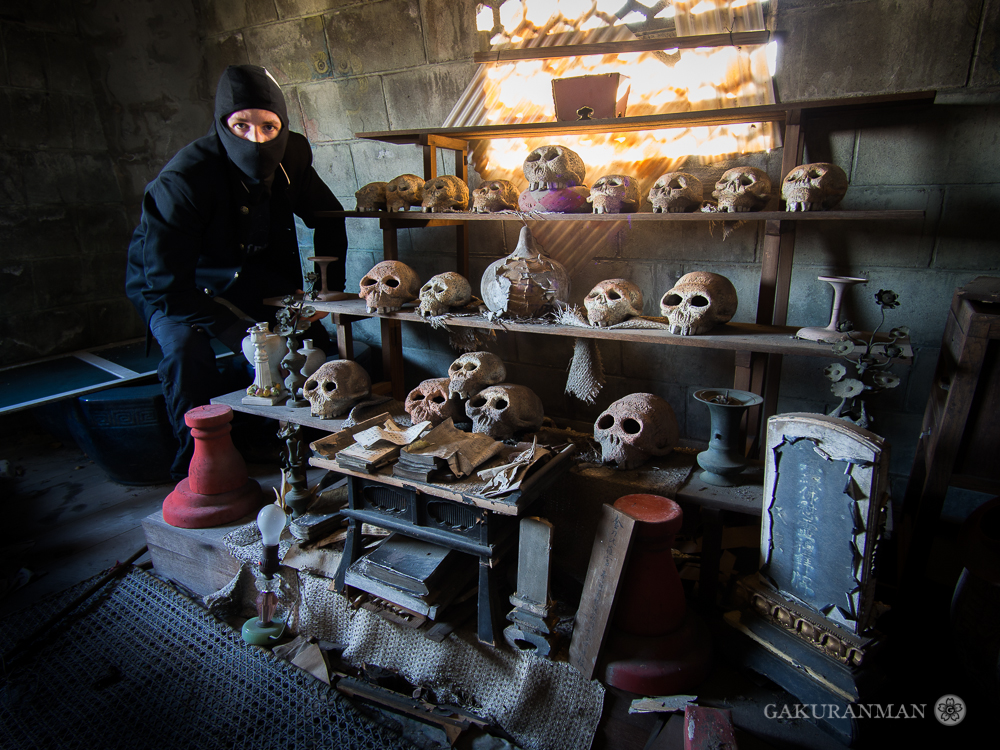 gakuranman-haikyo-skull-tower