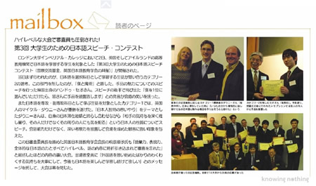 News Digest Article news-article