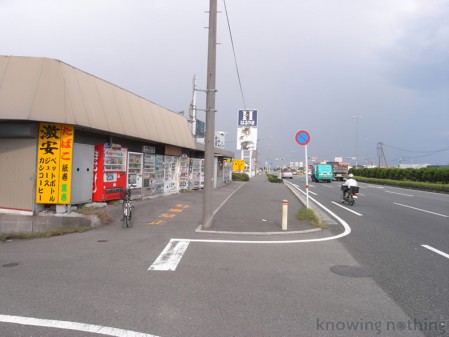 A Kumamoto road roadside