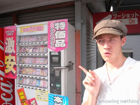 What have we here..? vending-machine