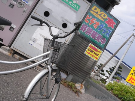 Another sign sign