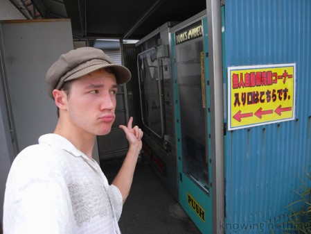 Ura (secret) vending machine corner secret corner