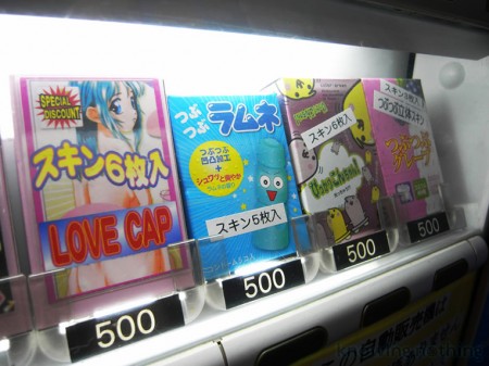 Condoms condoms