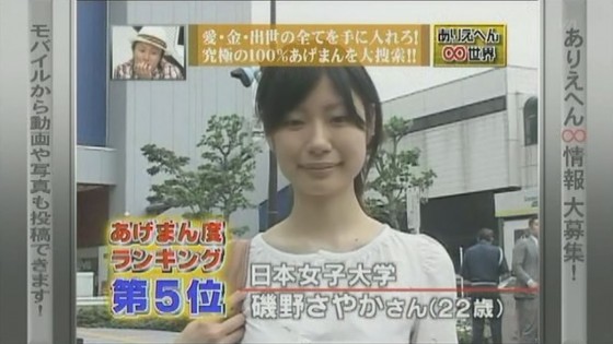 ageman17 title=