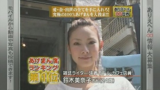 ageman29 title=