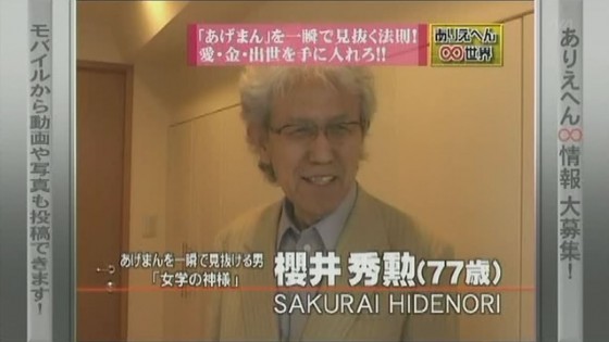 ageman4