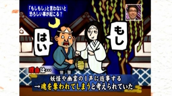 moshimoshi10 moshimoshi10