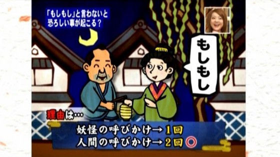 moshimoshi11 moshimoshi11