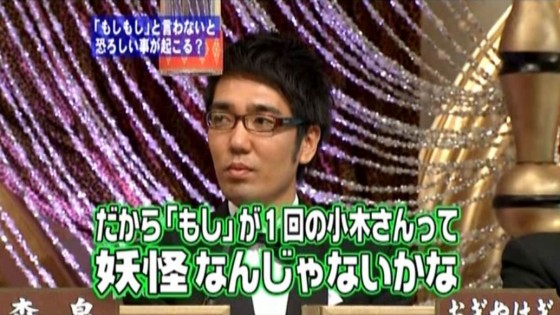 moshimoshi14 moshimoshi14