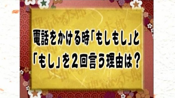 moshimoshi3 moshimoshi3