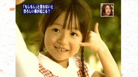 moshimoshi4 moshimoshi4