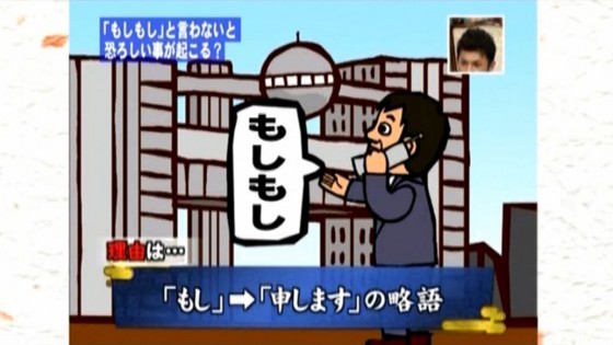 moshimoshi7 moshimoshi7