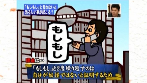 moshimoshi8 moshimoshi8