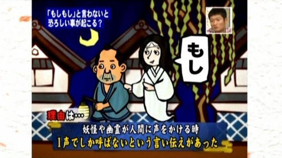 moshimoshi9 moshimoshi9