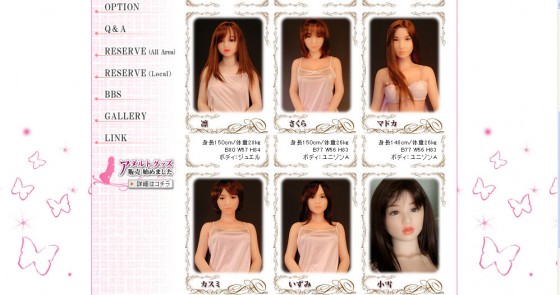 richdoll2