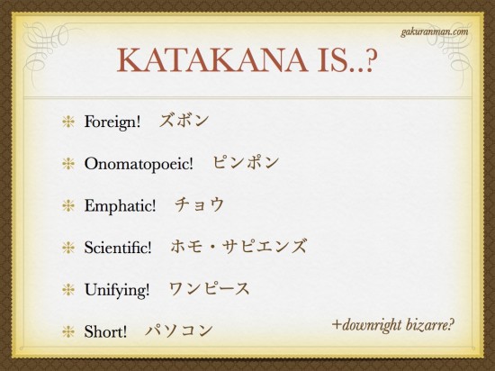 katakana.004