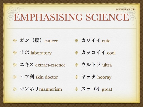 katakana.008