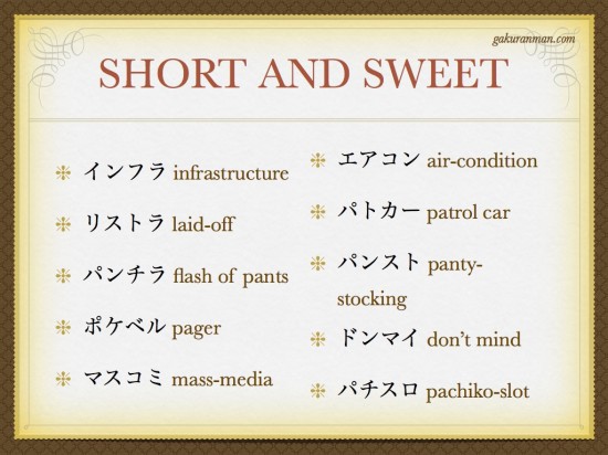 katakana.010