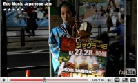 edo-jam edo-jam