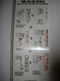 safety safety