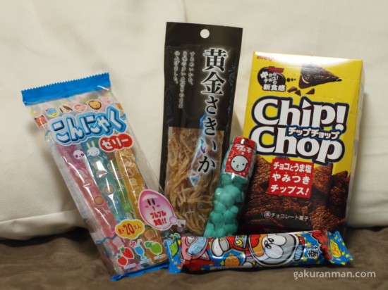 japanese-sweets
