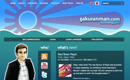 gakuranman-com-v5