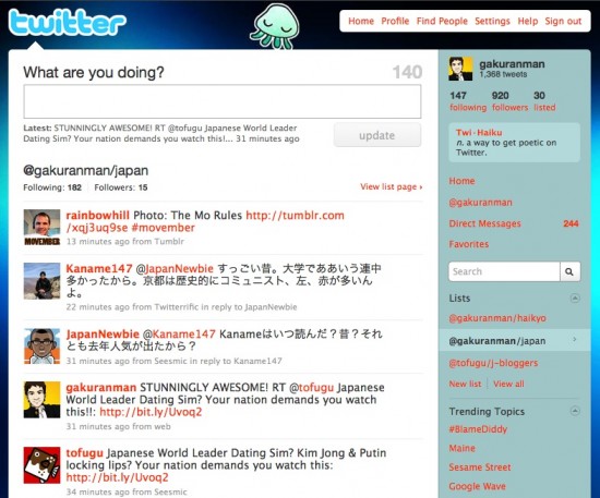 gakuranman-japan-twitter-list