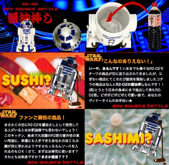 r2d2-soy-sauce3 r2d2-soy-sauce3