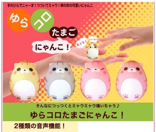 roly-poly-cat-egg3