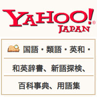 yahoo-dictionary
