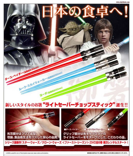 chopsticks_pop chopsticks_pop