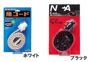 fishy-extension-cord fishy-extension-cord
