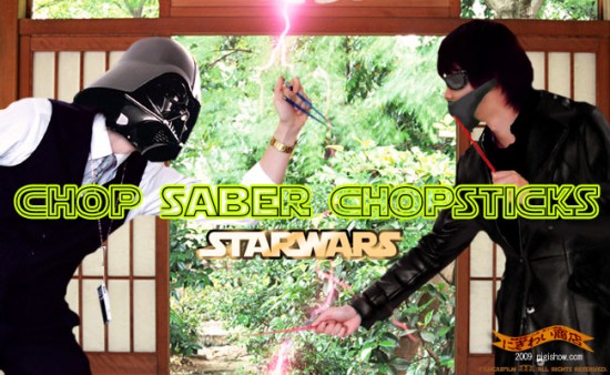 starwars-chopsaver02 starwars-chopsaver02