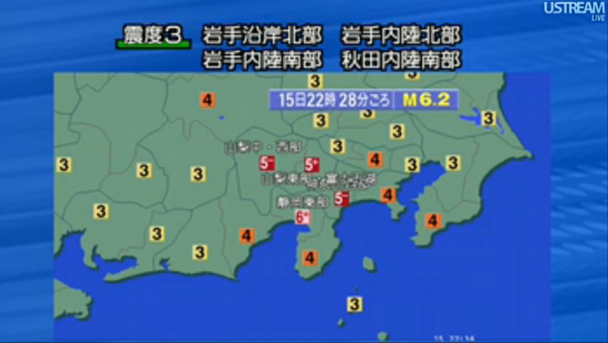quake-shizuoka