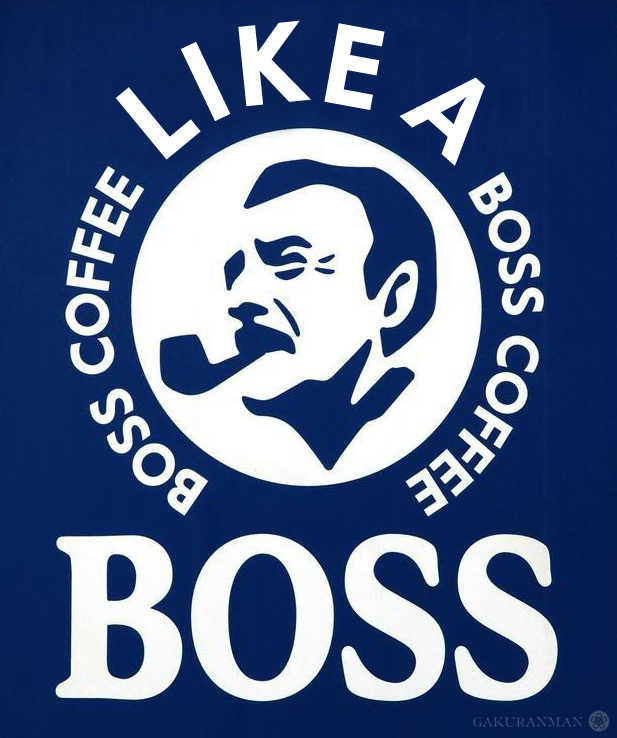 like-a-boss-gakuranman