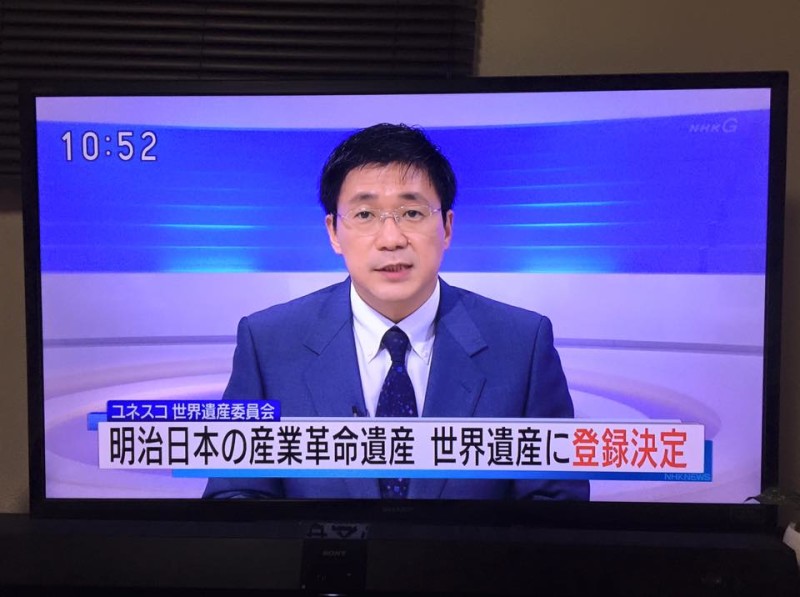 軍艦島世界遺産登録1