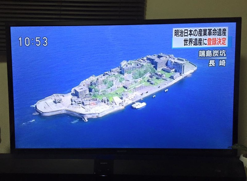 軍艦島世界遺産登録2