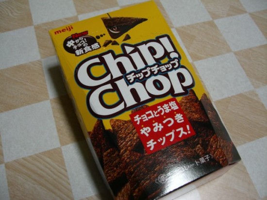 chip-chop