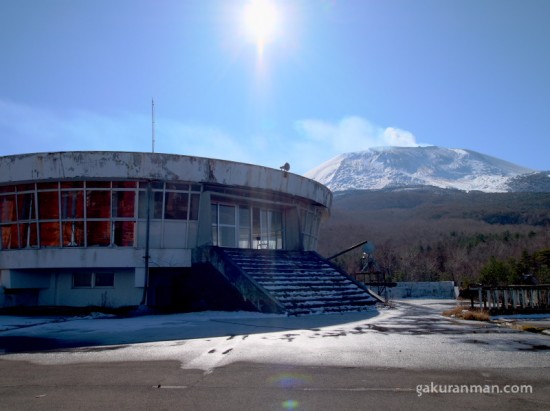 volcano-museum