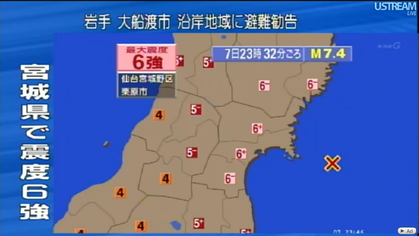 april7quake